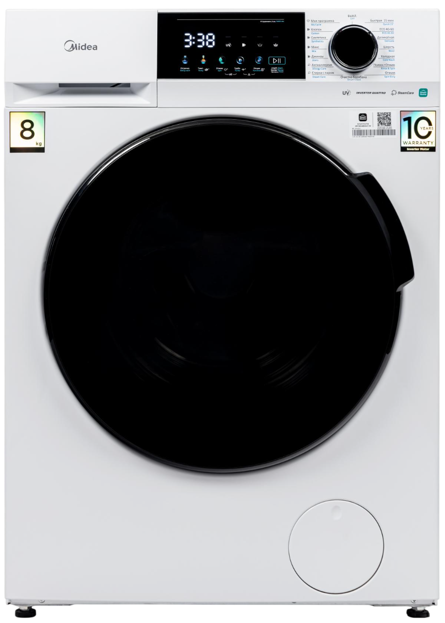 Ремонт стиральных машин Midea MFC3814BSW47/W в сервисном центре FIX-Midea
